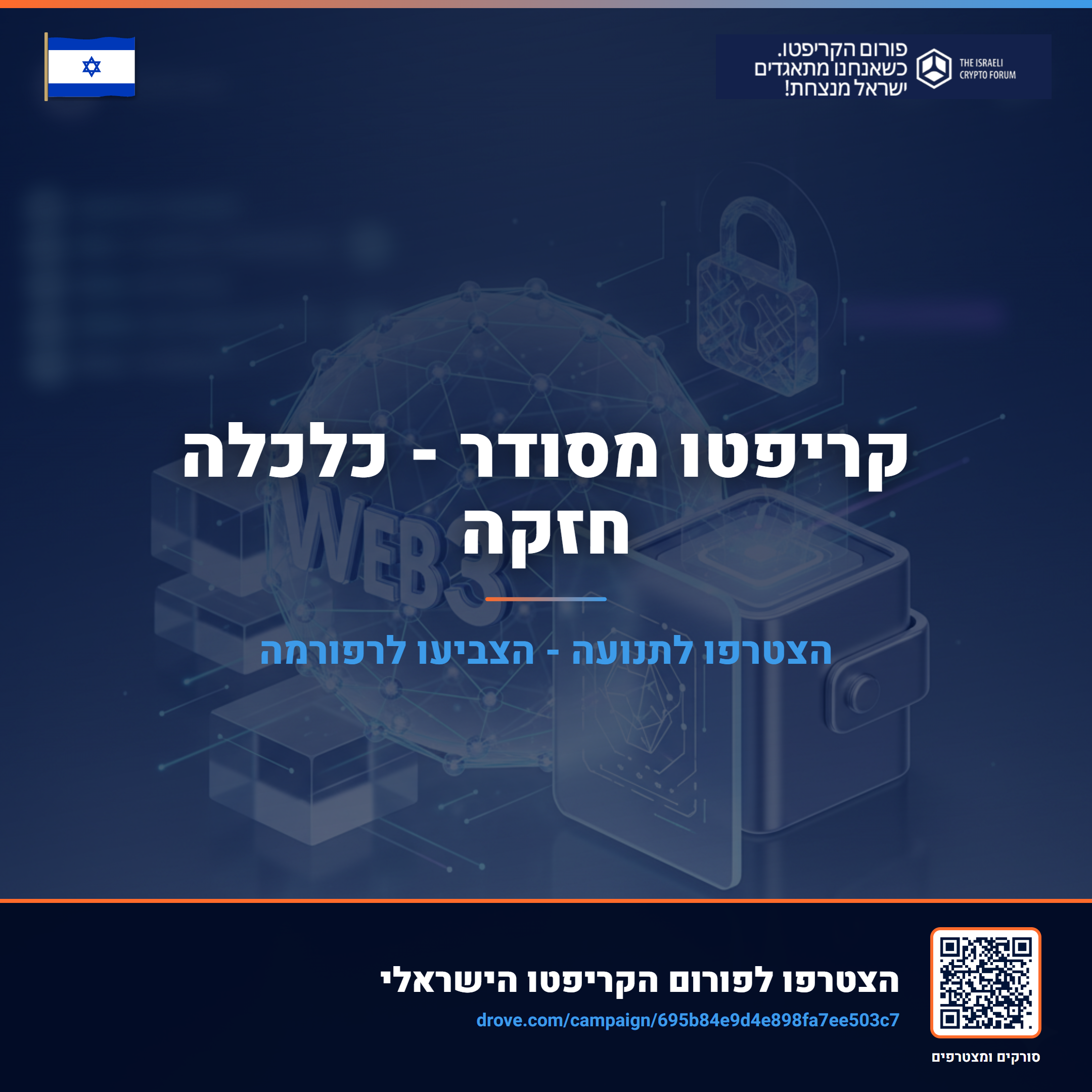 פוסט-ריבוע-01